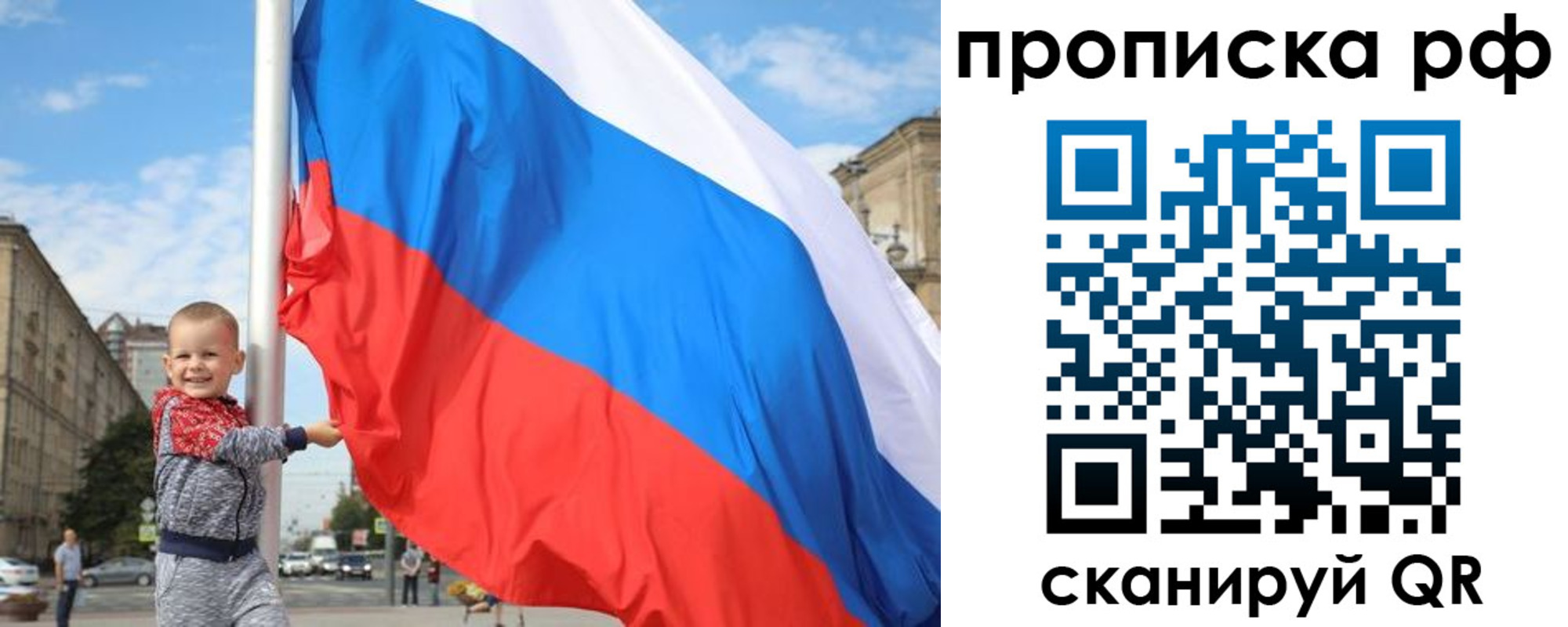 временная регистрация в Кингисеппе