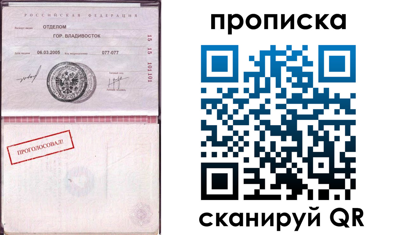 временная регистрация госуслуги в Кингисеппе