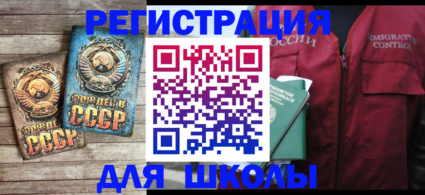 форма 3 в Кингисеппе