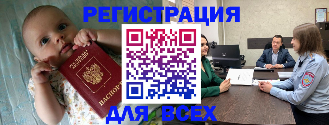 регистрация для школы в Кингисеппе